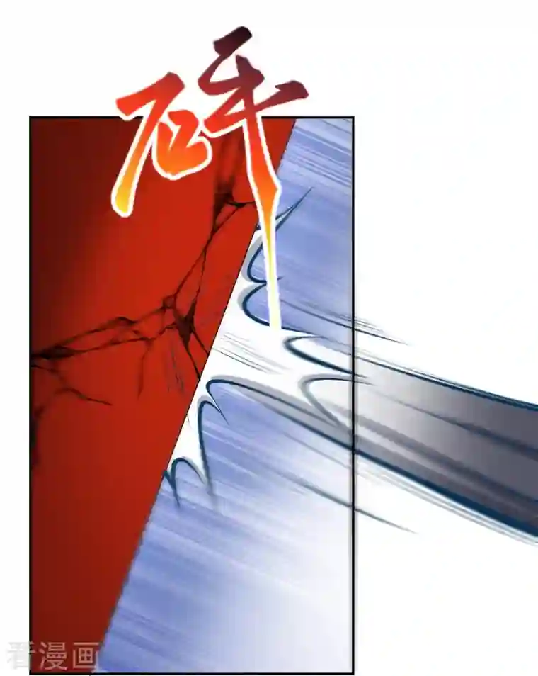 逆天邪神第376话 痛杀