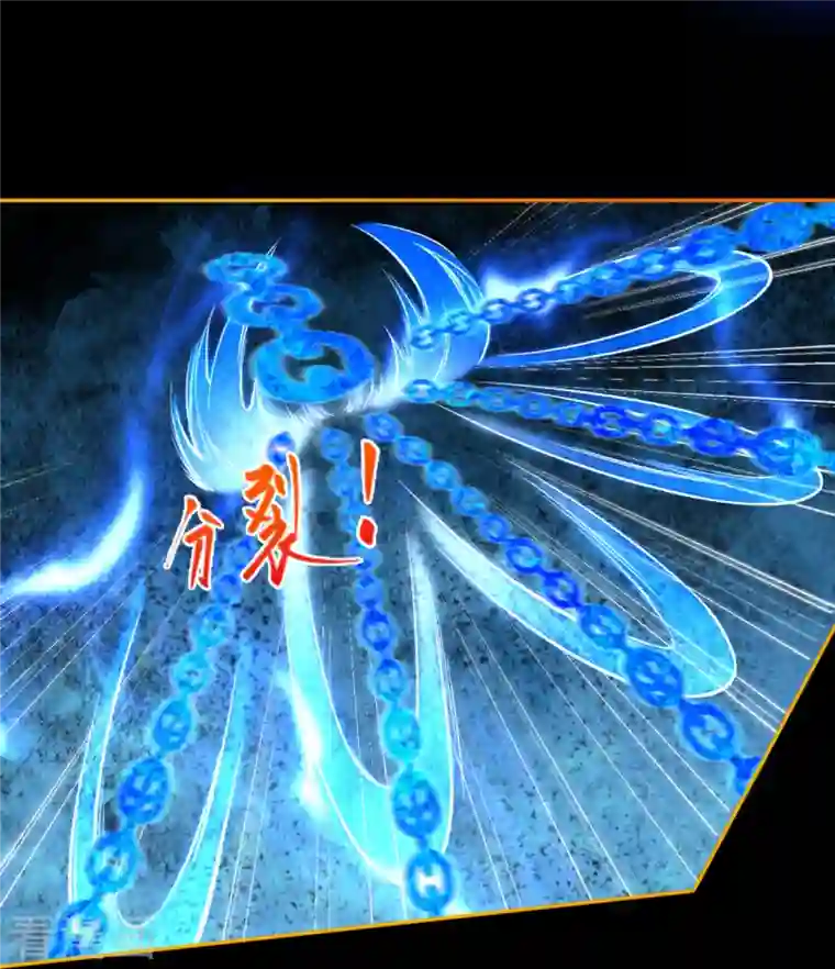 逆天邪神第376话 痛杀