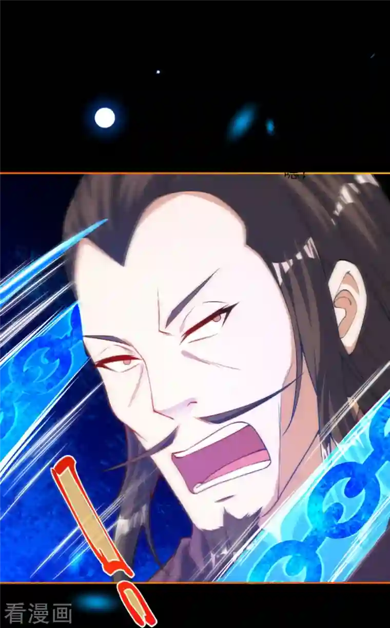 逆天邪神第376话 痛杀