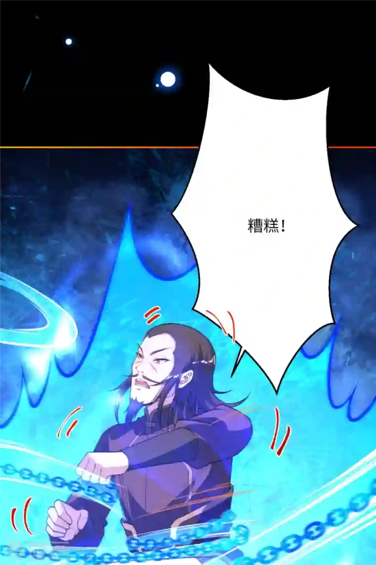 逆天邪神第376话 痛杀