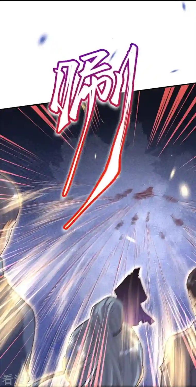 逆天邪神第376话 痛杀