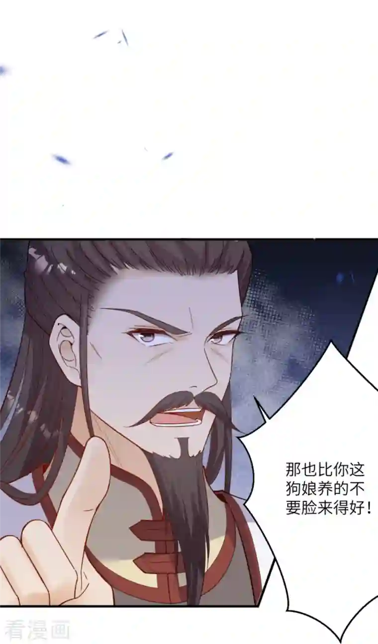 逆天邪神第376话 痛杀