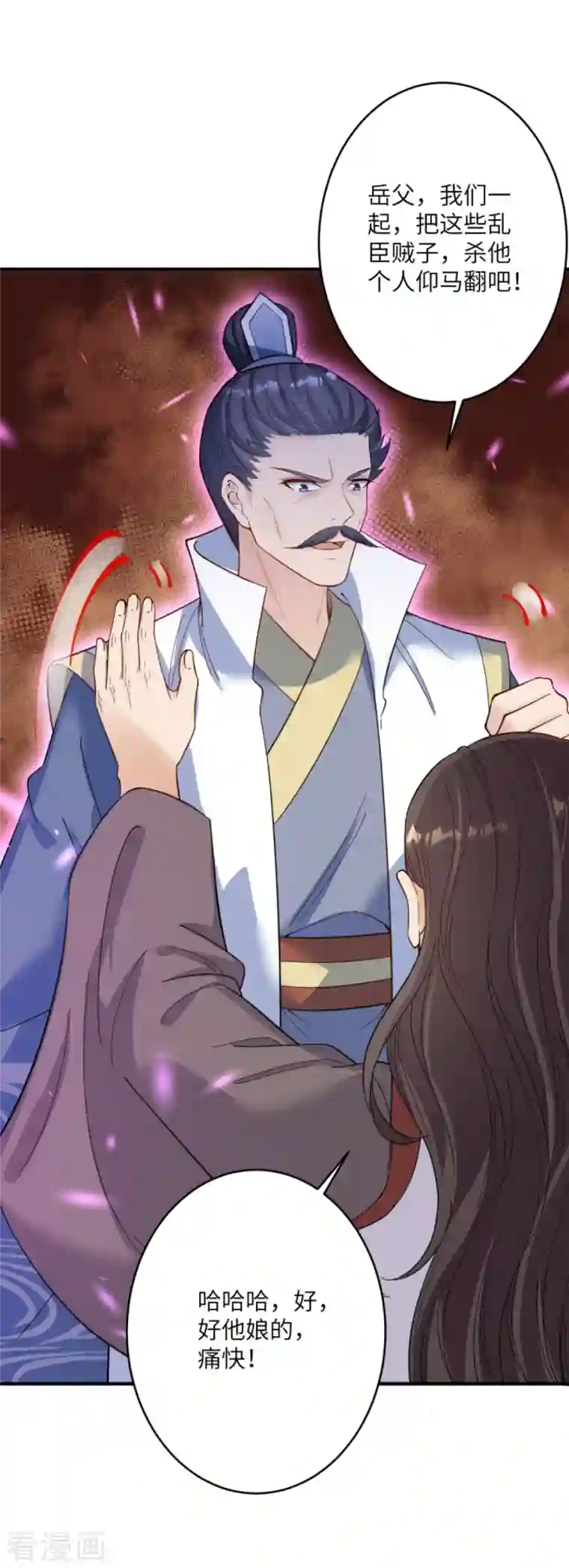 逆天邪神第376话 痛杀