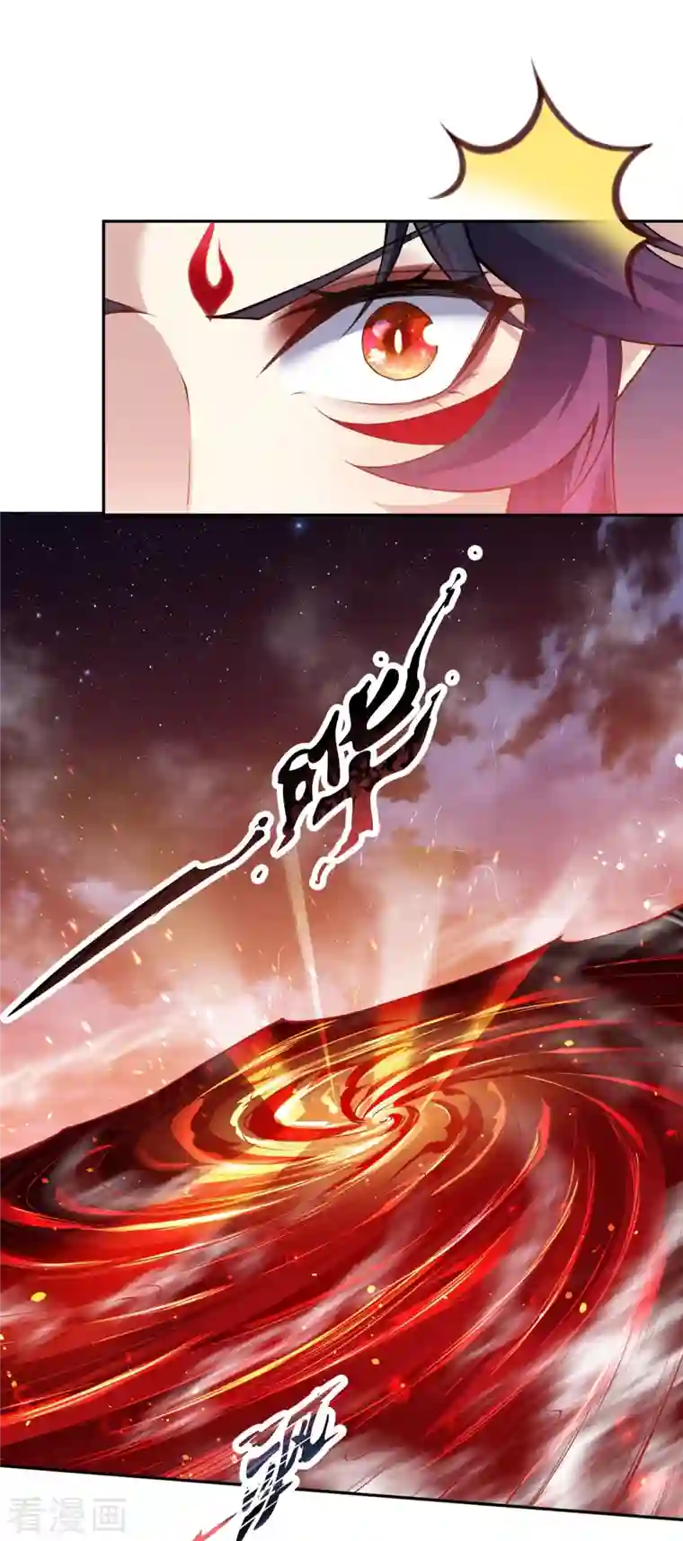 逆天邪神第376话 痛杀