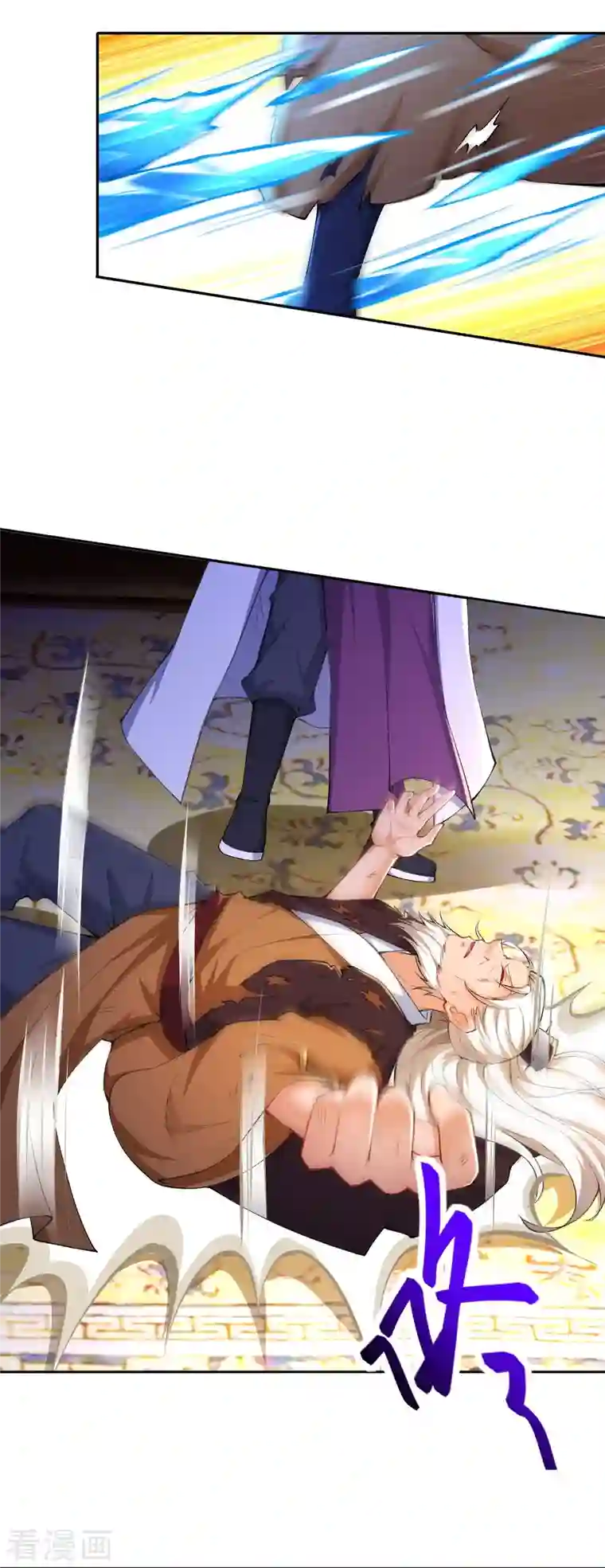 逆天邪神第376话 痛杀