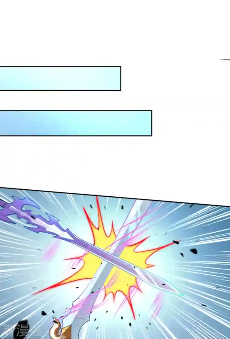 逆天邪神第377话 谁曾顾我澈儿？