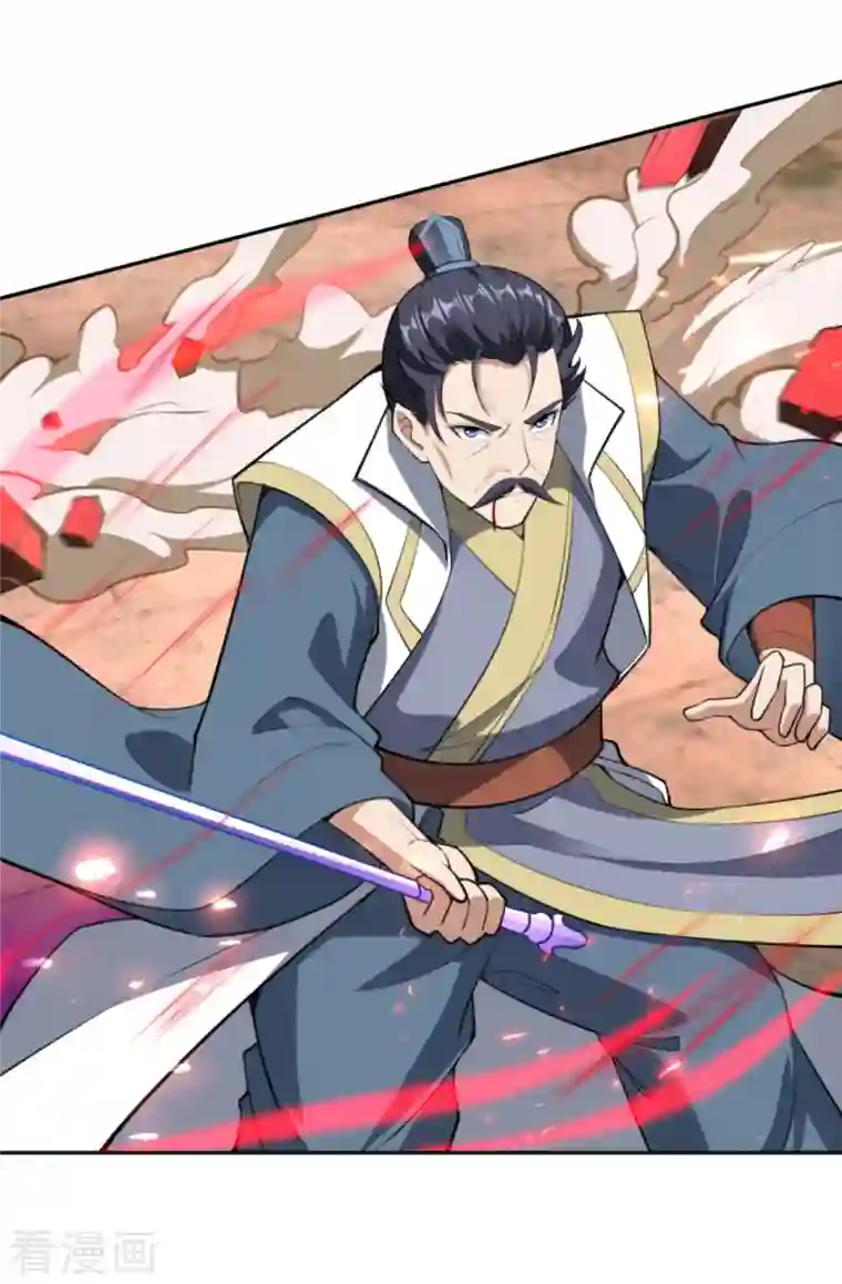 逆天邪神第377话 谁曾顾我澈儿？