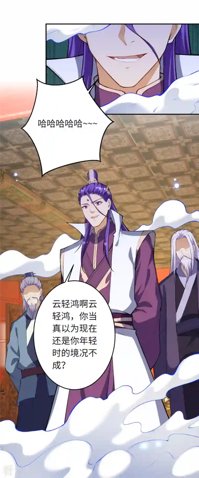 逆天邪神第377话 谁曾顾我澈儿？