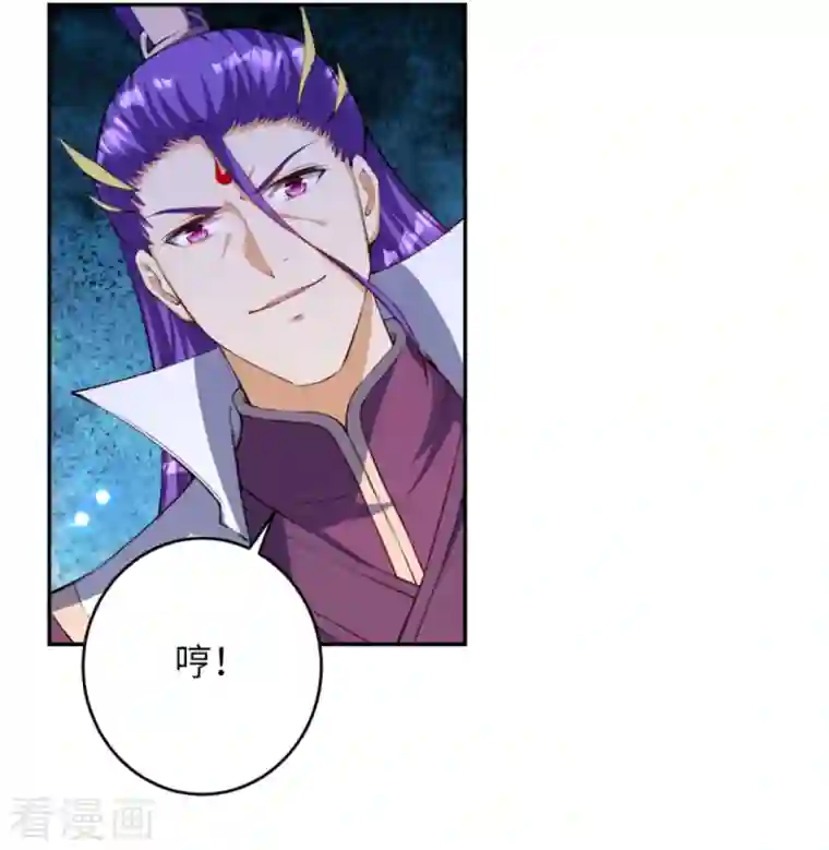 逆天邪神第377话 谁曾顾我澈儿？