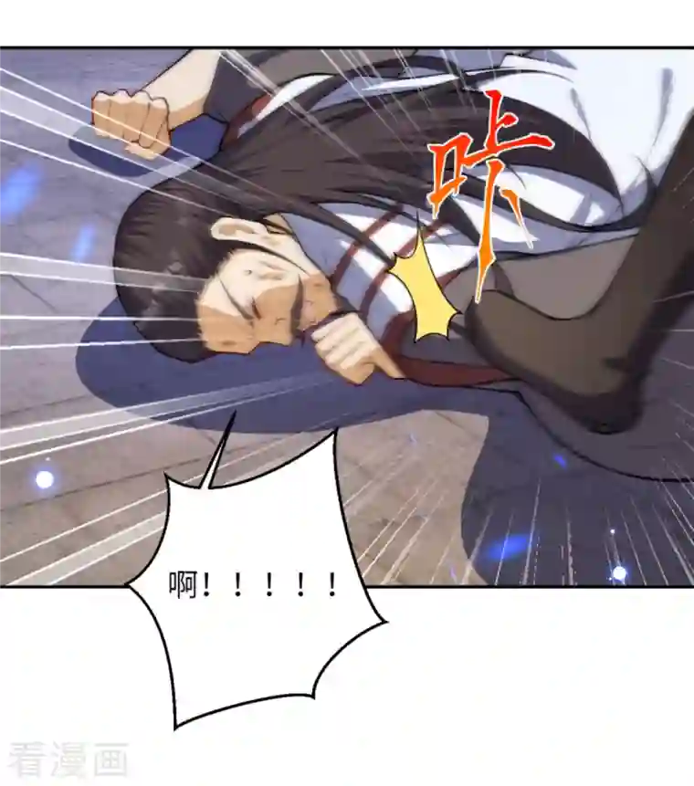 逆天邪神第377话 谁曾顾我澈儿？