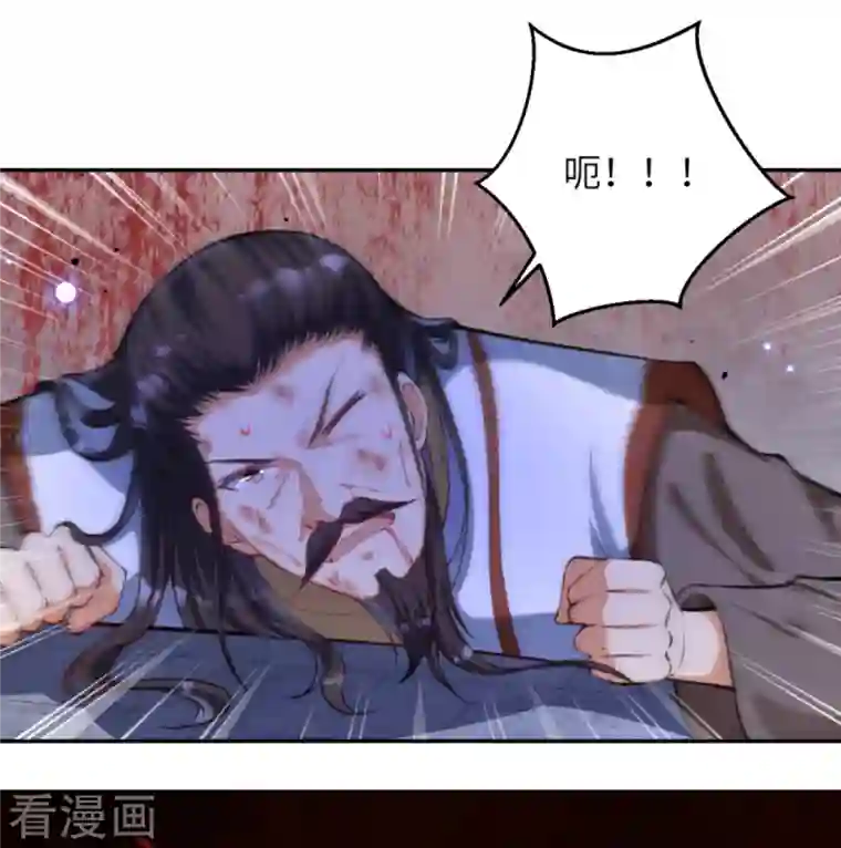 逆天邪神第377话 谁曾顾我澈儿？