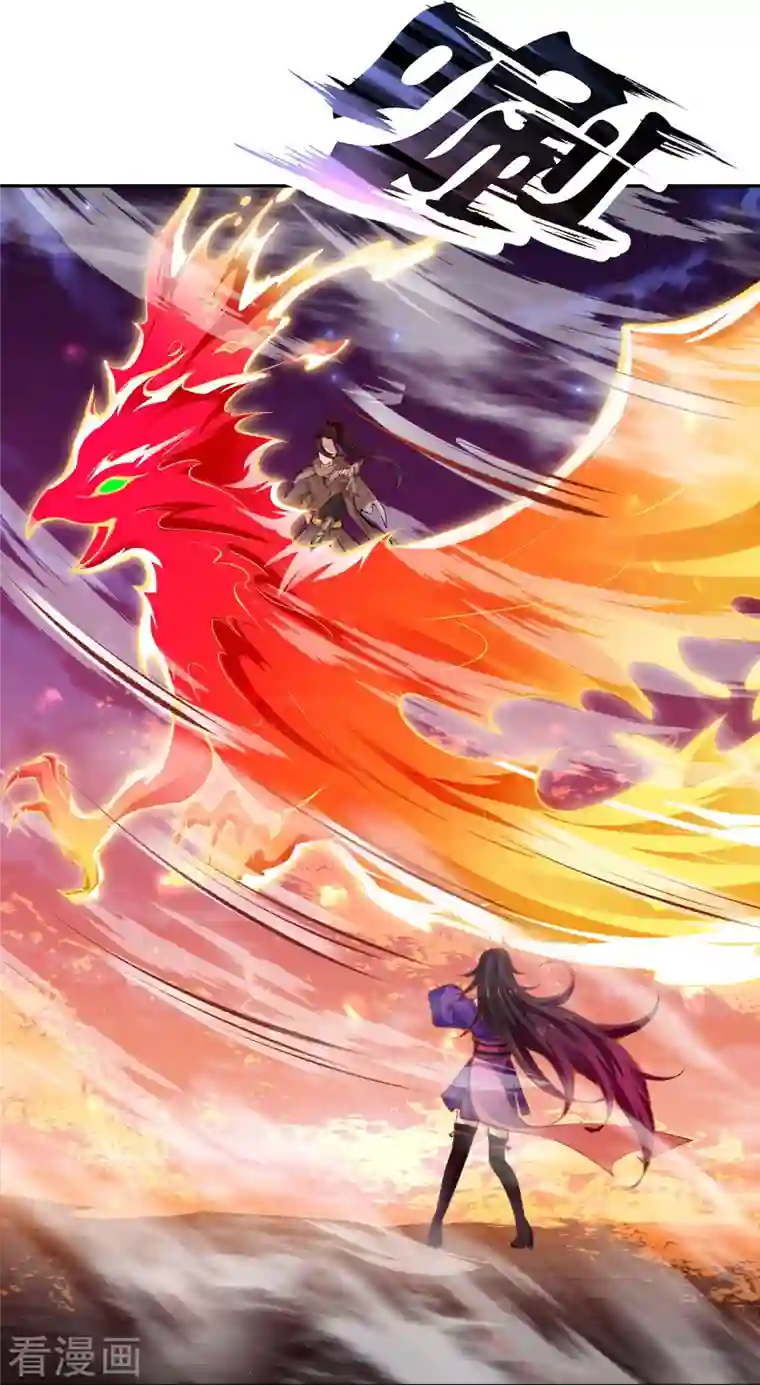 逆天邪神第377话 谁曾顾我澈儿？