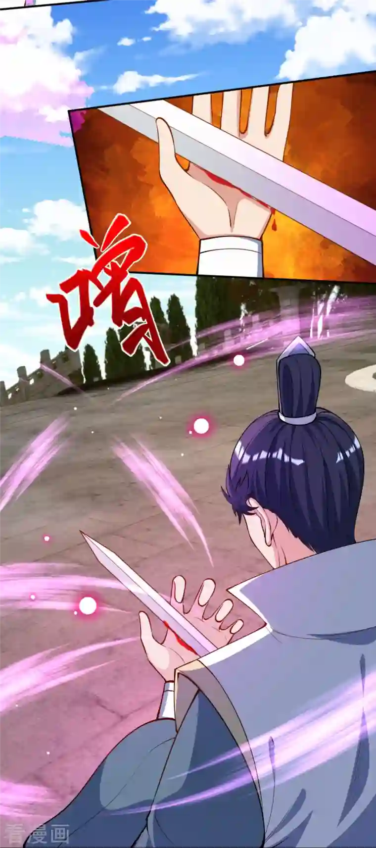 逆天邪神第377话 谁曾顾我澈儿？