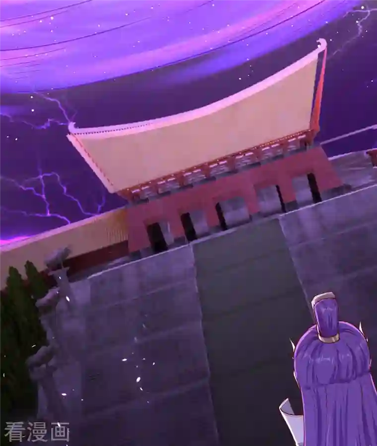 逆天邪神第377话 谁曾顾我澈儿？