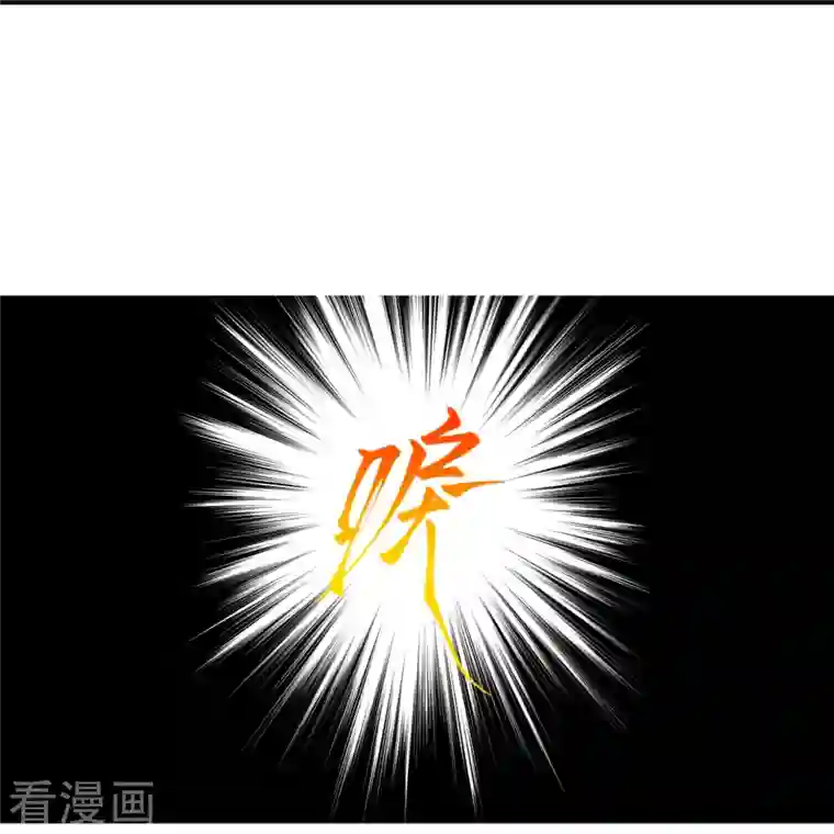 逆天邪神第377话 谁曾顾我澈儿？