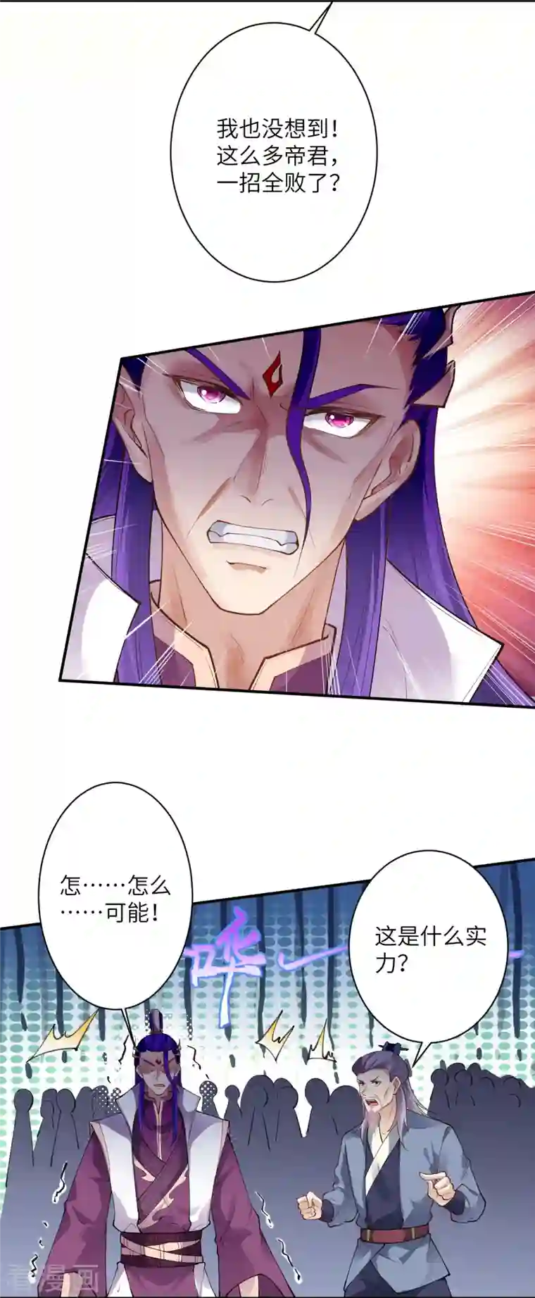 逆天邪神第379话 爆！