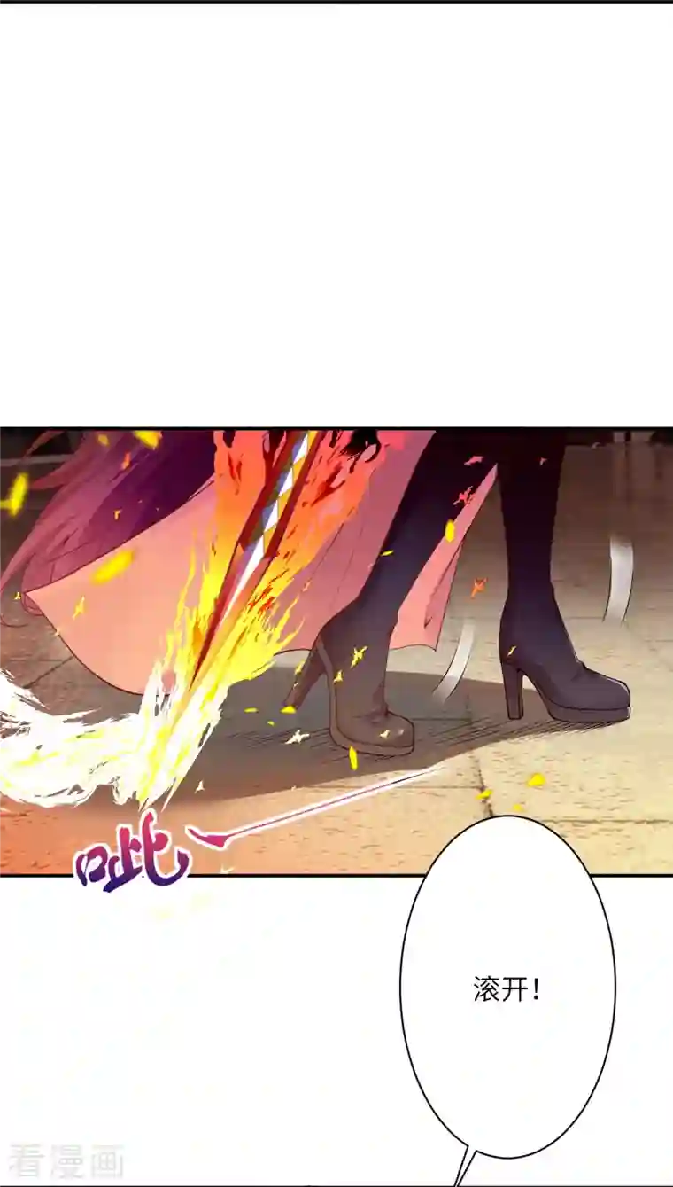 逆天邪神第379话 爆！