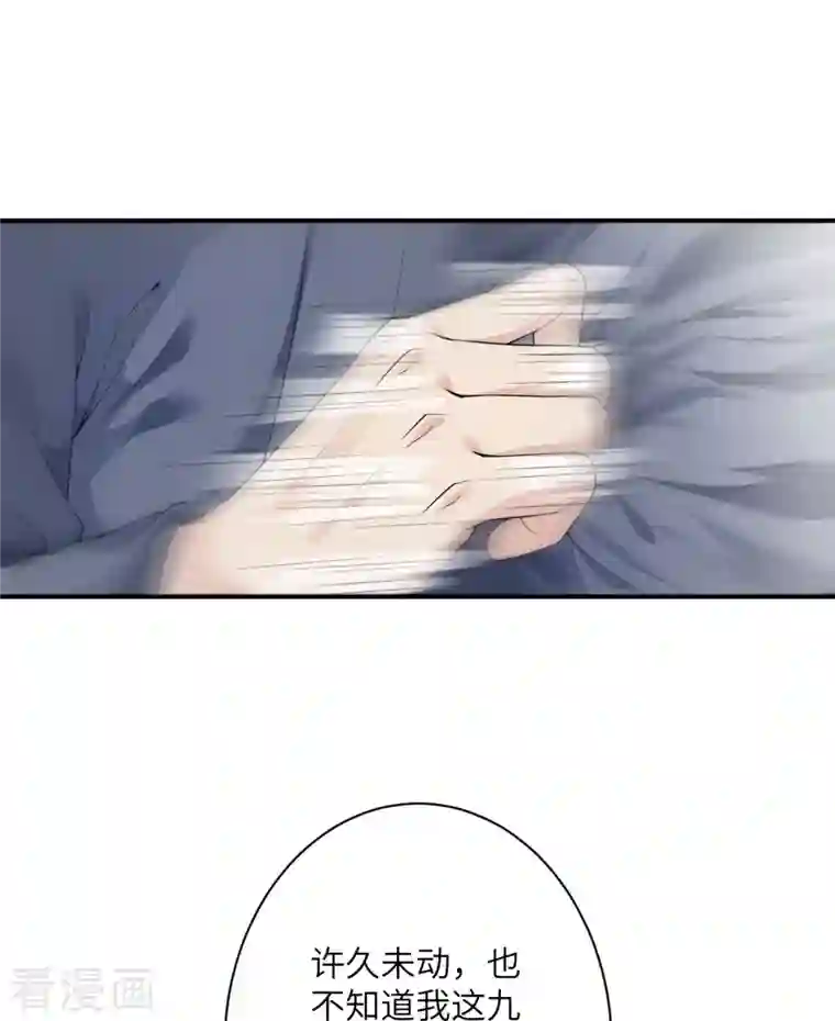 逆天邪神第379话 爆！