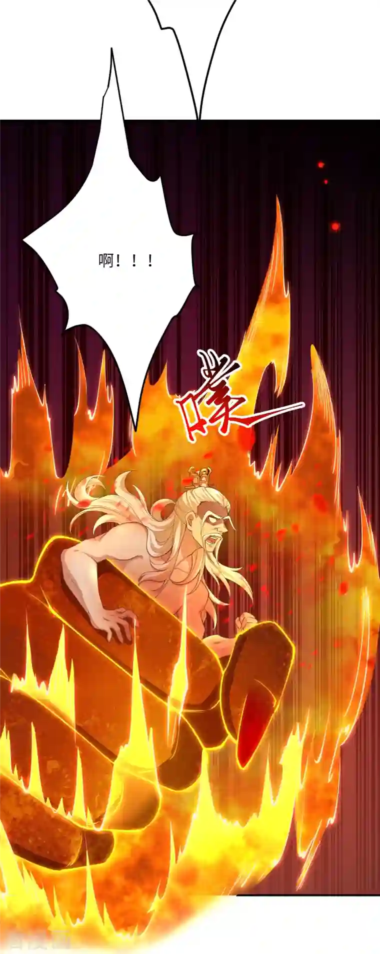 逆天邪神第379话 爆！