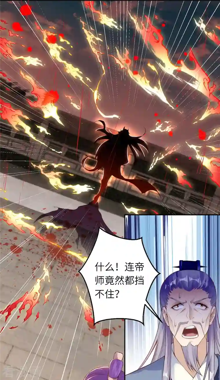 逆天邪神第379话 爆！