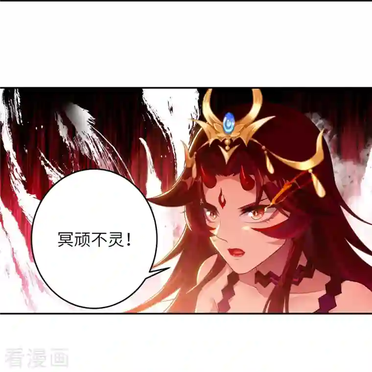 逆天邪神第379话 爆！