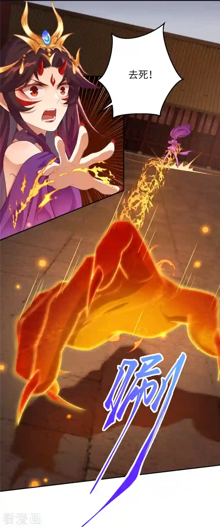 逆天邪神第379话 爆！