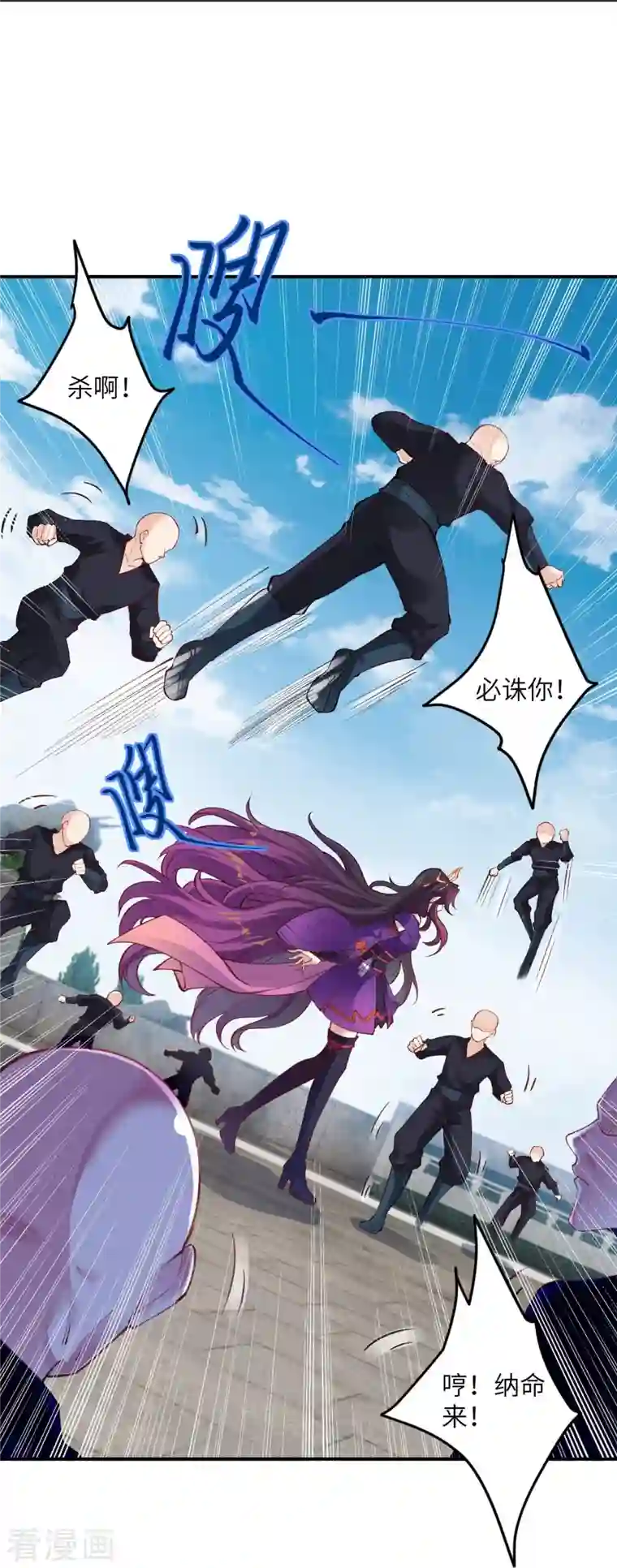 逆天邪神第379话 爆！