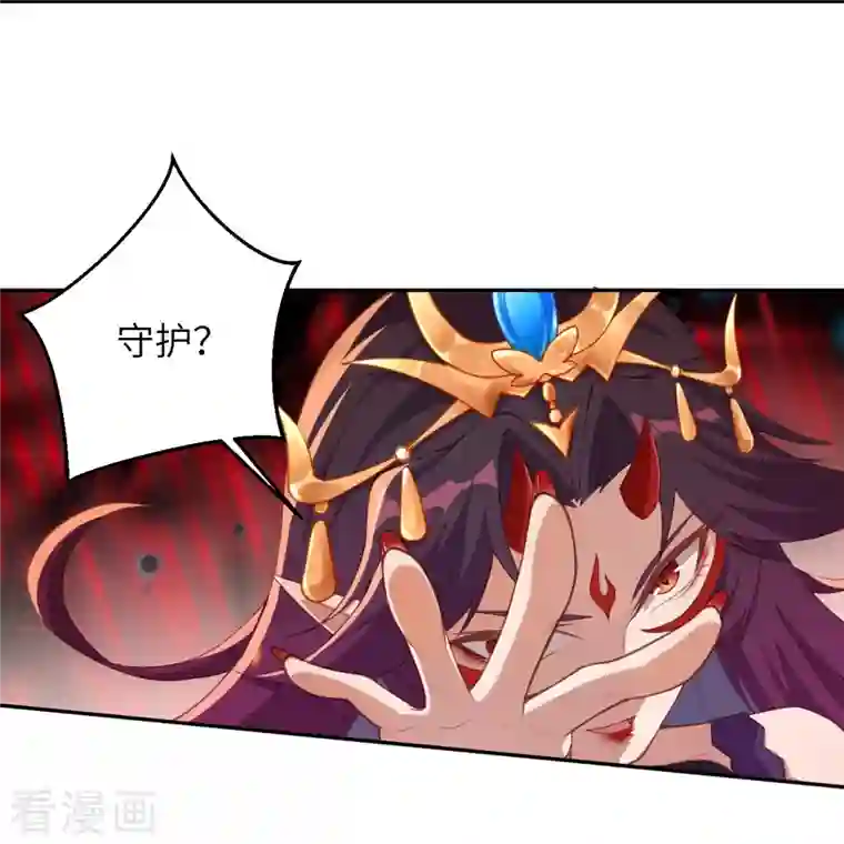 逆天邪神第379话 爆！