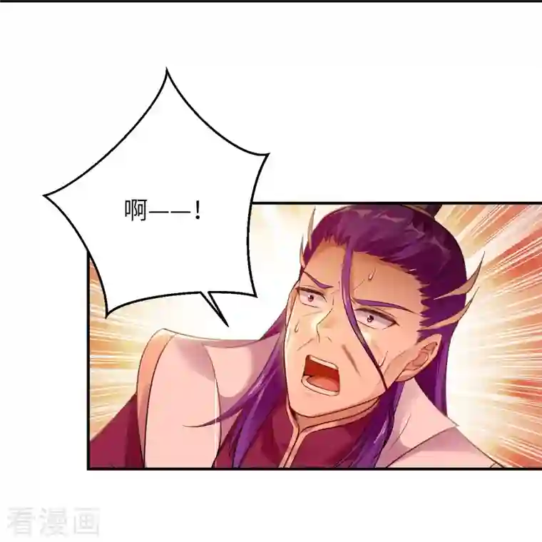 逆天邪神第379话 爆！