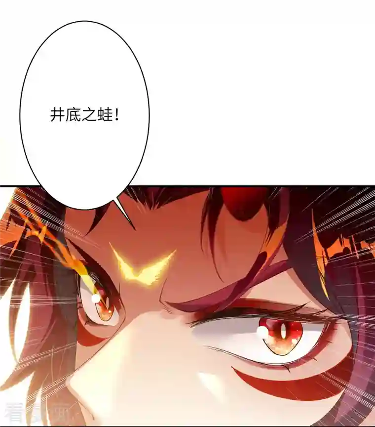 逆天邪神第379话 爆！