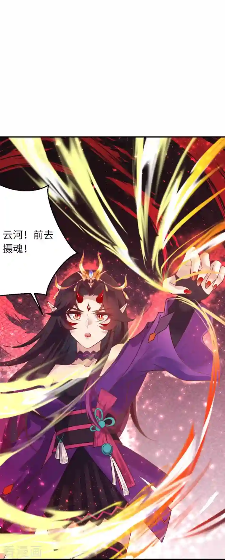 逆天邪神第379话 爆！