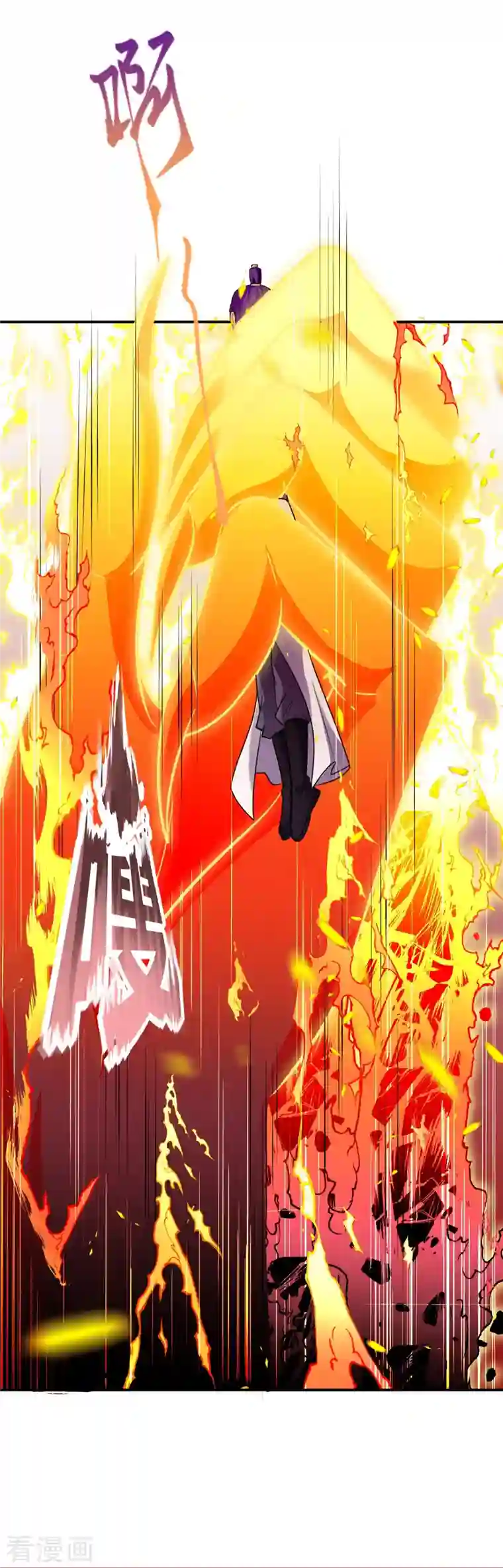 逆天邪神第379话 爆！