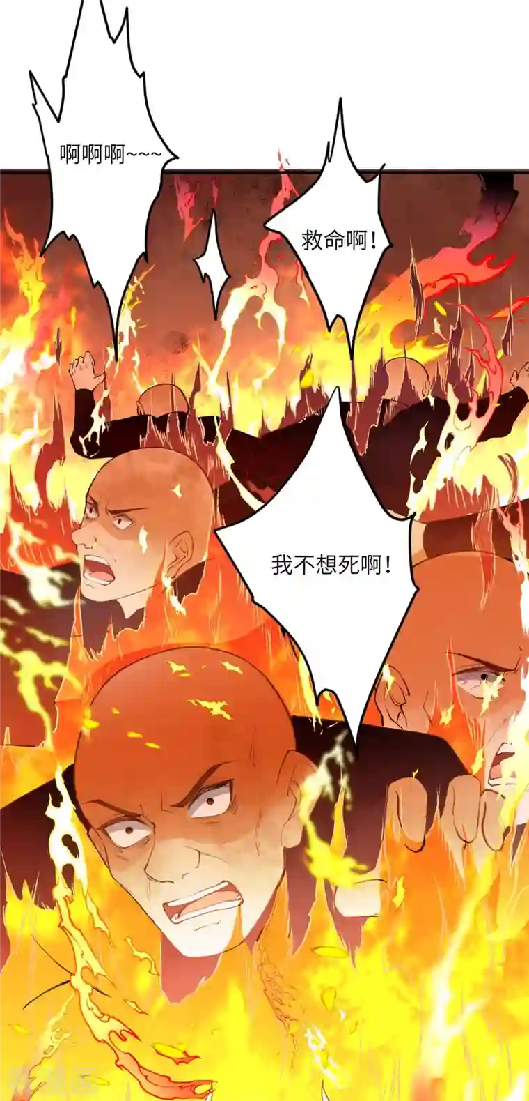 逆天邪神第379话 爆！