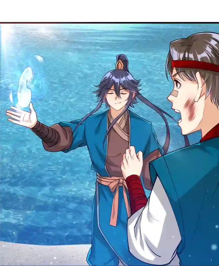 一等家丁第257话 镜湖山庄