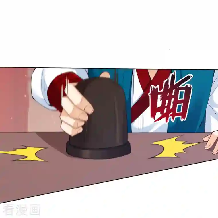 一等家丁第258话 赌局