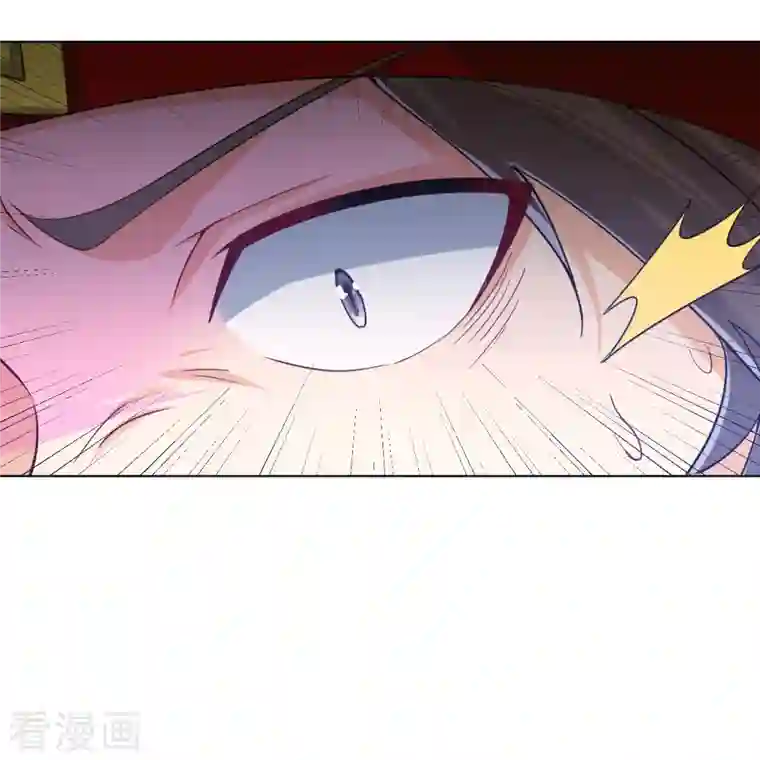 一等家丁第258话 赌局