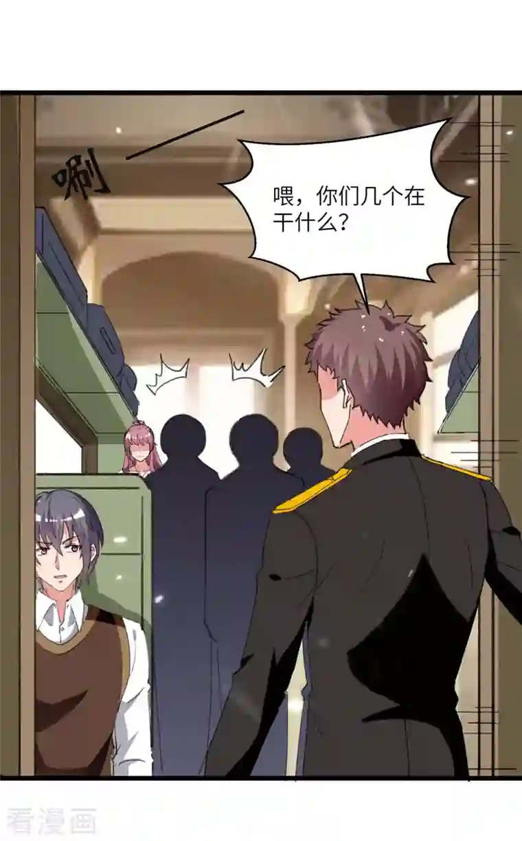 重生弃少归来第211话 找麻烦