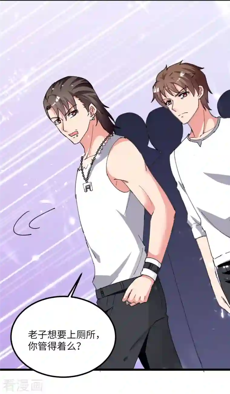 重生弃少归来第211话 找麻烦