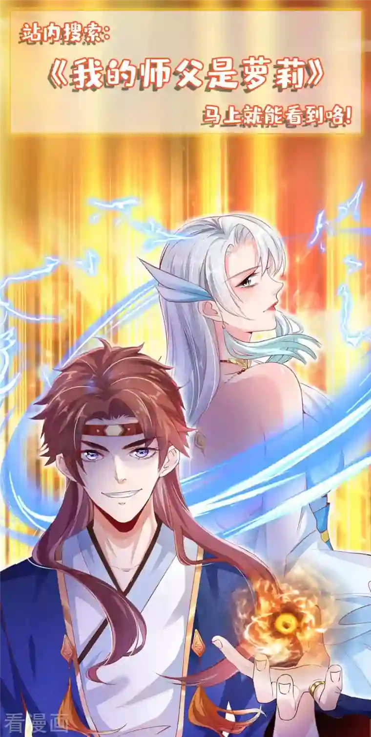 重生弃少归来第211话 找麻烦