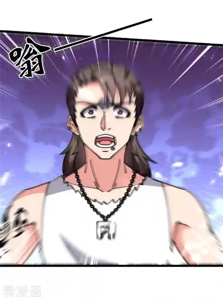 重生弃少归来第211话 找麻烦