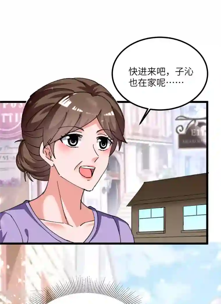 重生弃少归来第212话 我没有误会