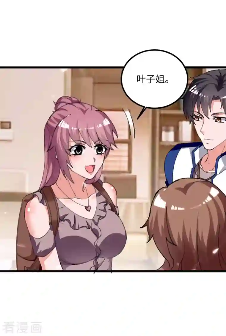 重生弃少归来第212话 我没有误会