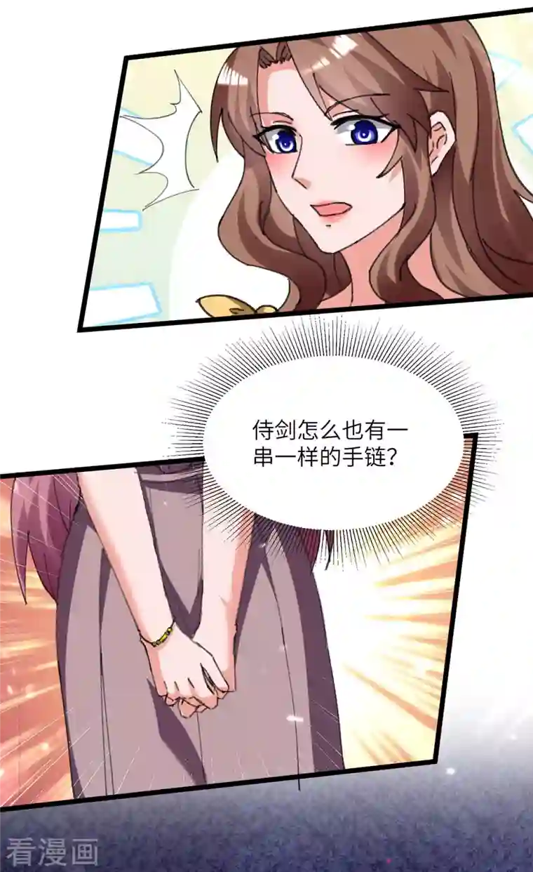 重生弃少归来第212话 我没有误会