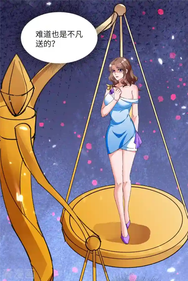 重生弃少归来第212话 我没有误会