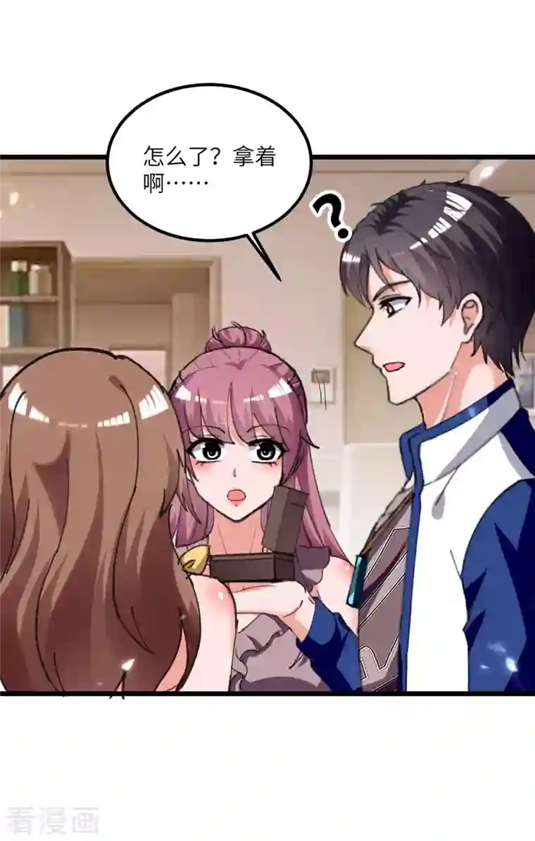 重生弃少归来第212话 我没有误会