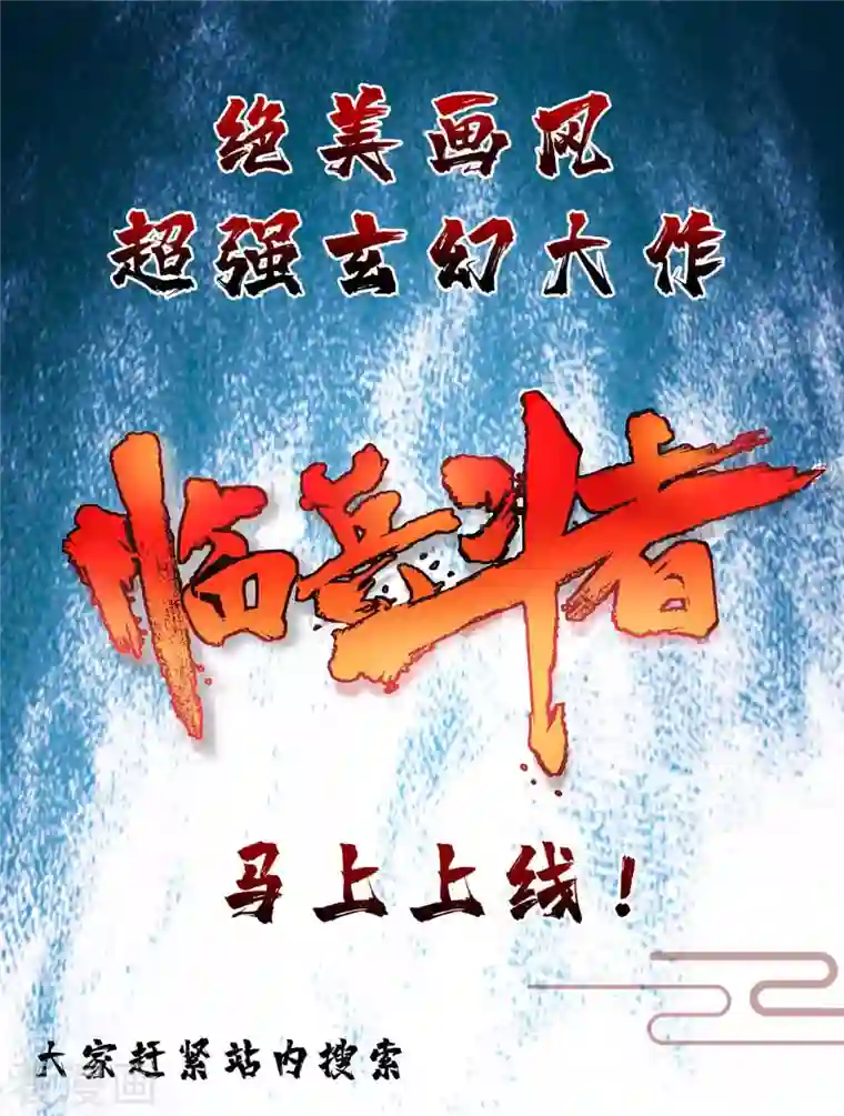 重生弃少归来第212话 我没有误会