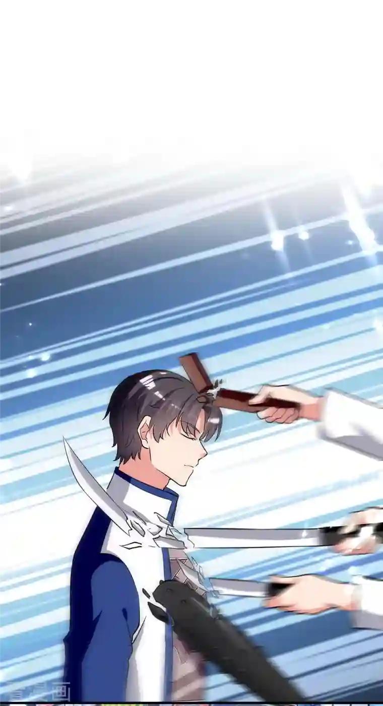 重生弃少归来第212话 我没有误会