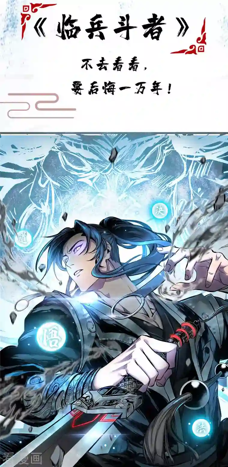 重生弃少归来第212话 我没有误会