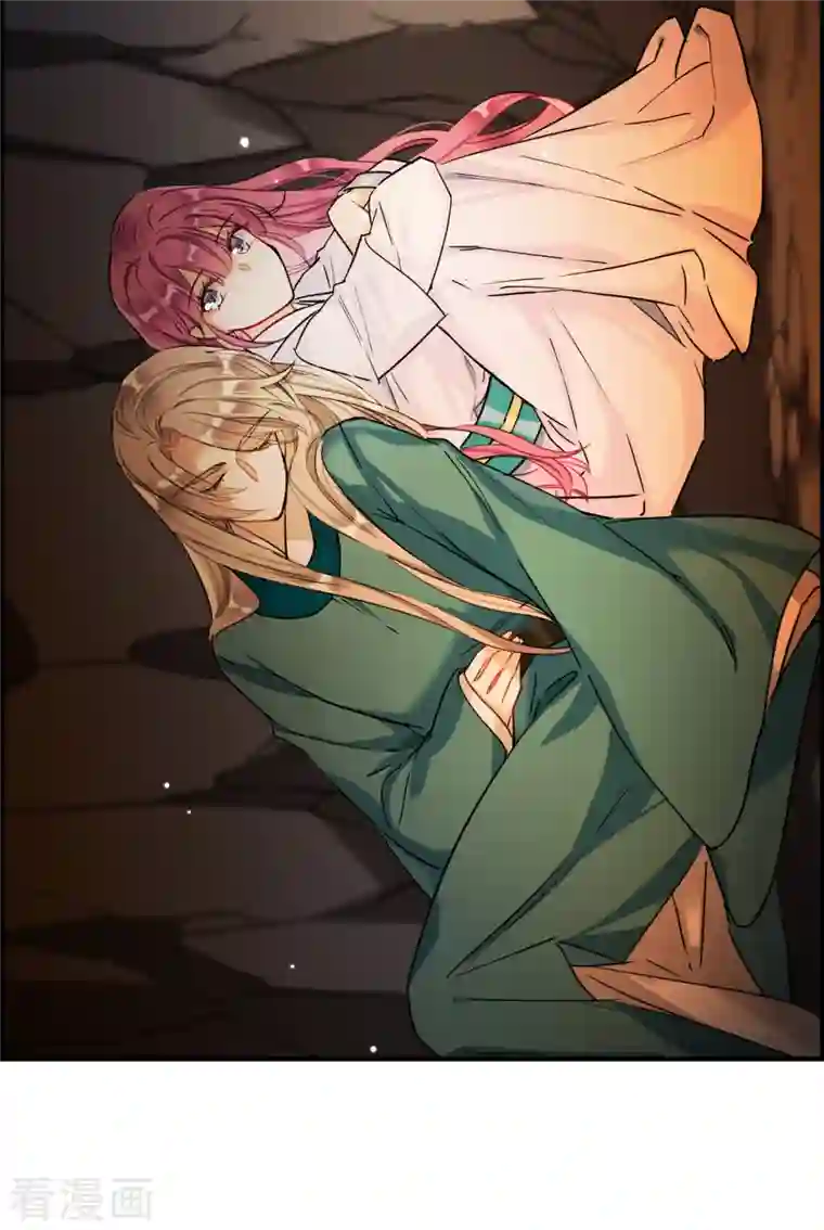 上国赋之千堆雪第245话 心声2