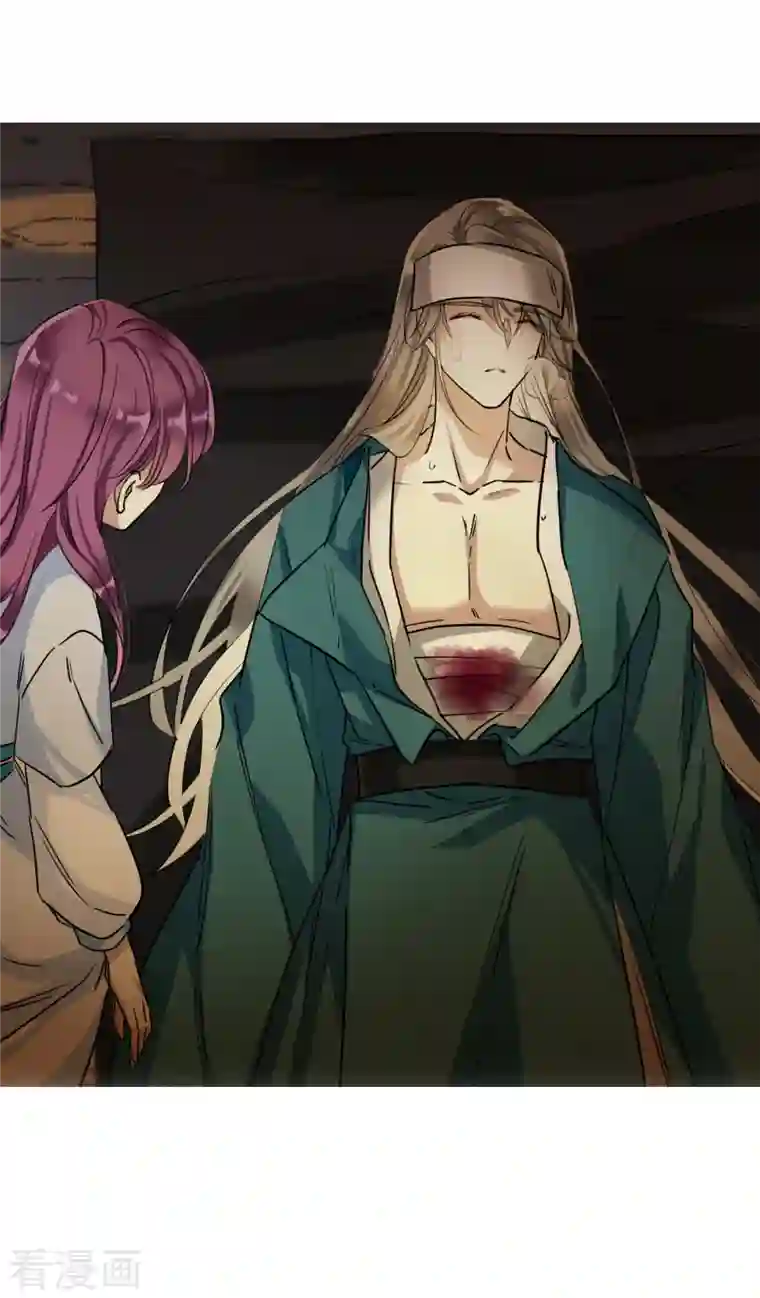 上国赋之千堆雪第245话 心声2